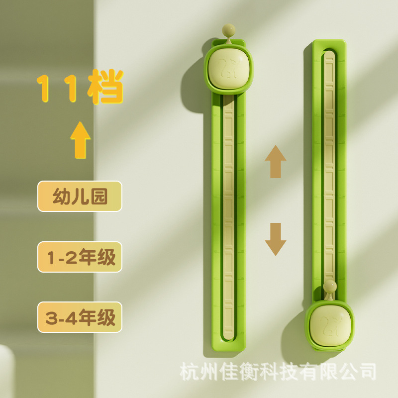 Children's High Touch Training Device Touch High Jump Counter to Promote High Jump High Touch Height Device Fitness Equipment Voice Encouragement Height