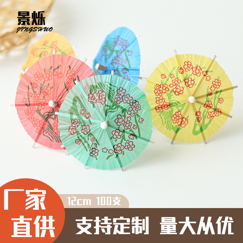 Зубочистки с зонтиками, одноразовые бамбуковые шпажки, 100 штук в упаковке