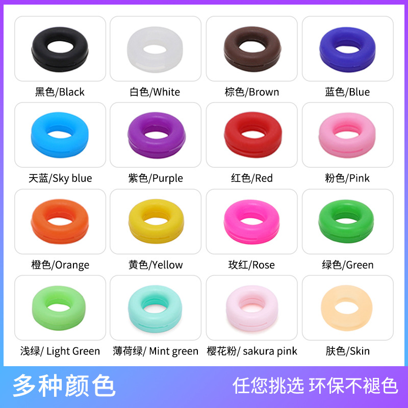 Yage's New Anti-Slip Silicone Ring Candy-Colored Large and Small Two Specifications of Kidsren's Frames Anti-Slip and Anti-Fall Ear Holders
