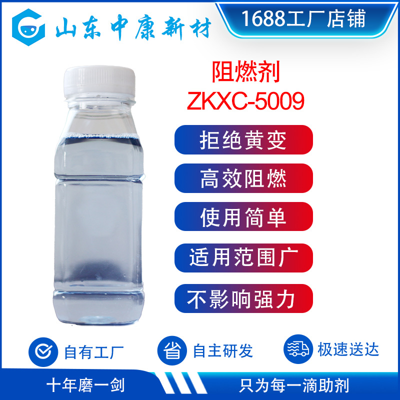 Экологически чистый водорастворимый огнезащитный состав, полиэстер, хлопок, универсальный фосфорный азотный нейлон