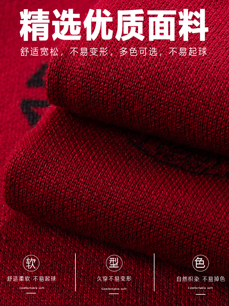 Fu Zi New Sweater V-Neck Middle-aged and Elderly Dad Coat Warm Knitted Sweater Festive Cardigan Top Loose Winter