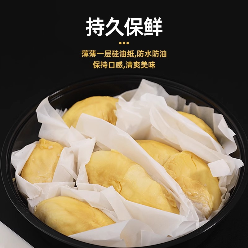 Factory Outlet Thailand Durian Meat Packing Paper Oven Paper Waterproof Oil Film Paper Frozen Non-stick Durian Paper