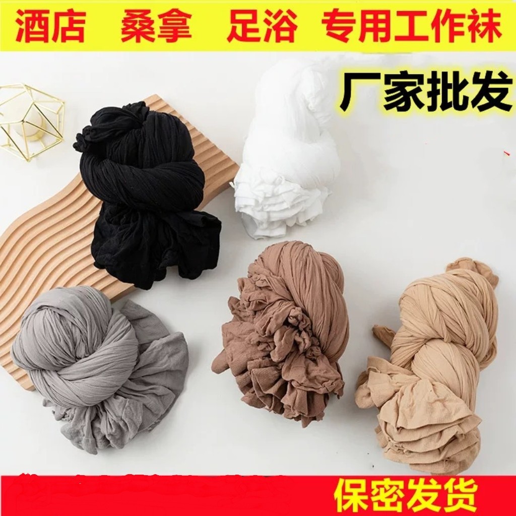 Hand-Tearable Socks, Thin Disposable Black Stockings, Slimming Look and Beautiful Legs, Sexy and Hot Holes, Easy to Tear, No Need to Take Off Pantyhose