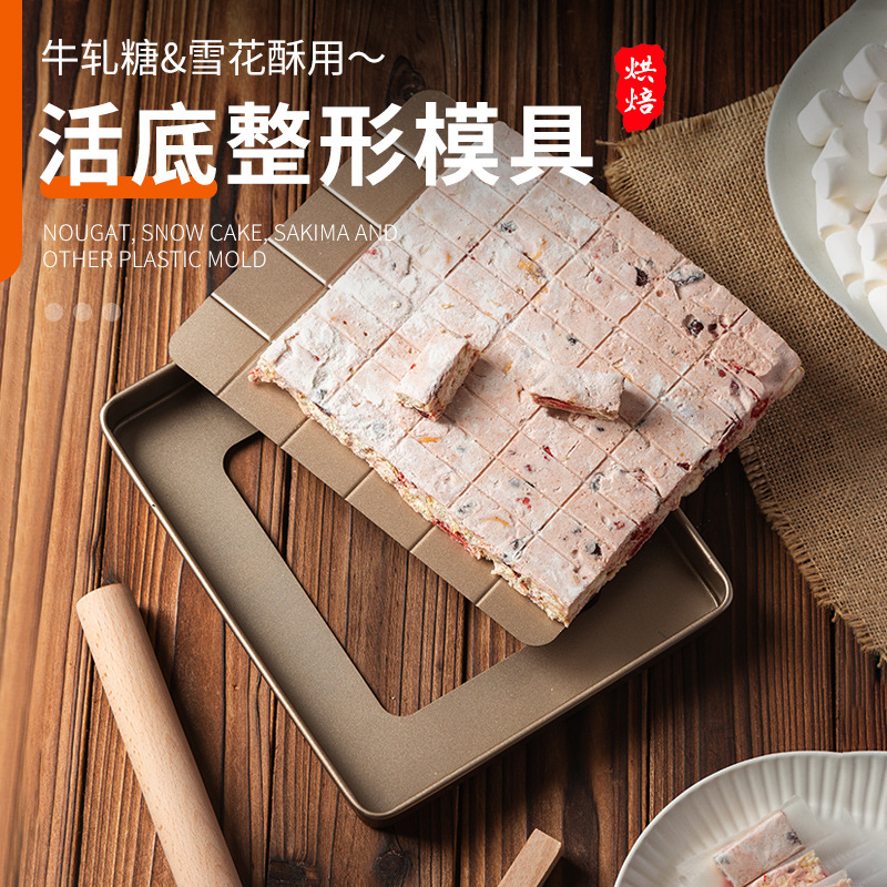 Форма для нуги Snowflake Crisp пластиковая с активным дном набор для выпечки