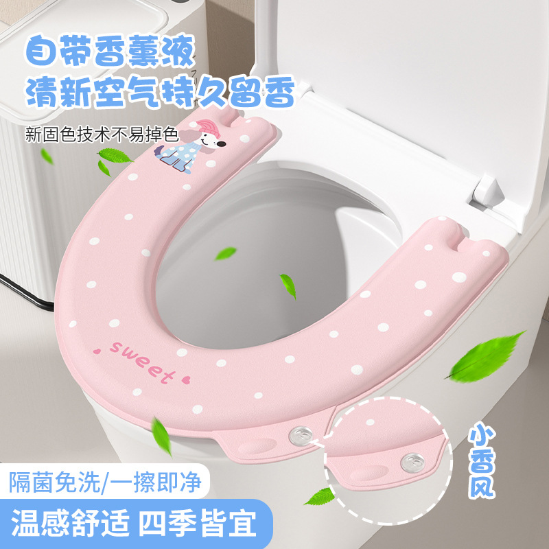 Eva Toilet Mat 2025 New Four-Season Waterproof Thickeneded Toilet Mat Washable Adhesive Household Seat