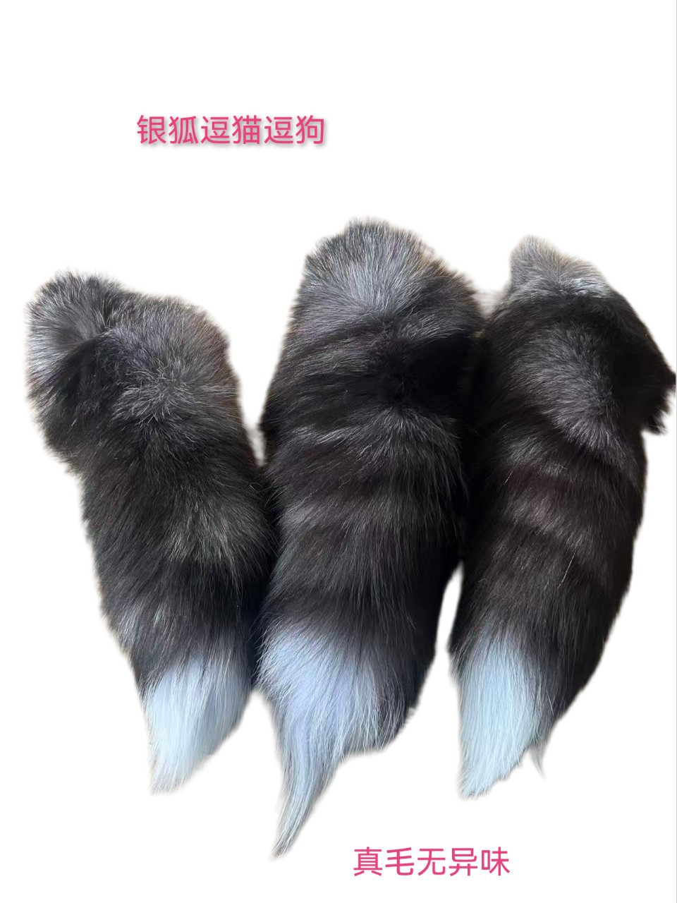 Подвеска из настоящего лисьего хвоста, аксессуары для Cos, подвеска для ключей, ювелирные изделия, реквизит для выступлений, плюшевые меховые аксессуары
