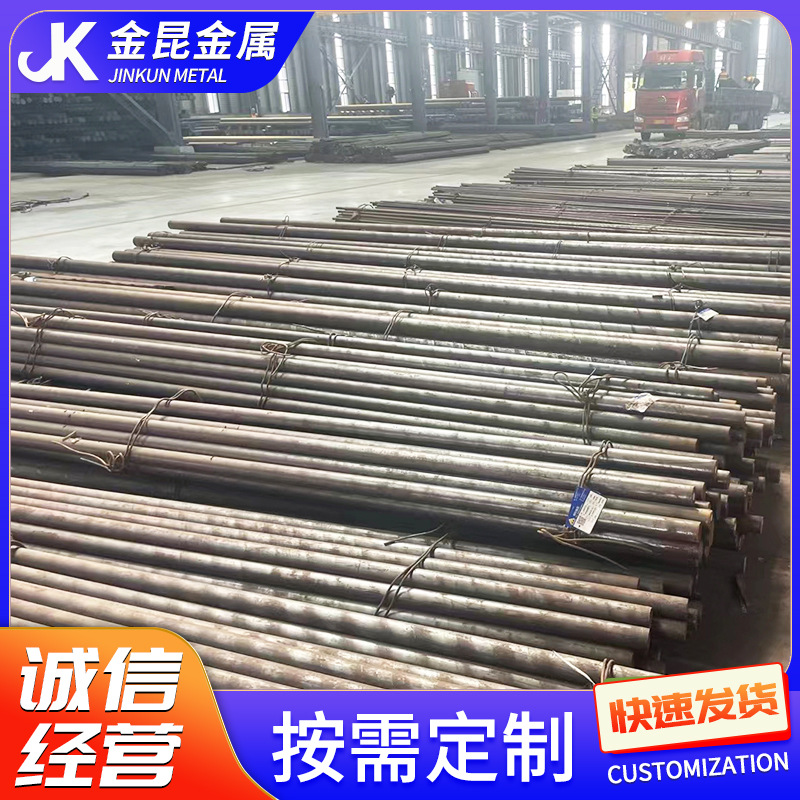 Stainless Steel Round Steel 665/669/667 Stainless Steel Black Rod Can Be Cut and Processed 201 Round Steel