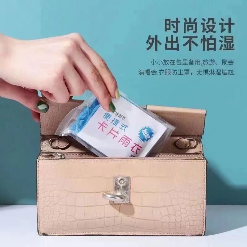 Disposable Raincoat Extra Large Thickened and Long Portable Scenic Travel Outdoor Drifting Waterproof Compression Card Raincoat