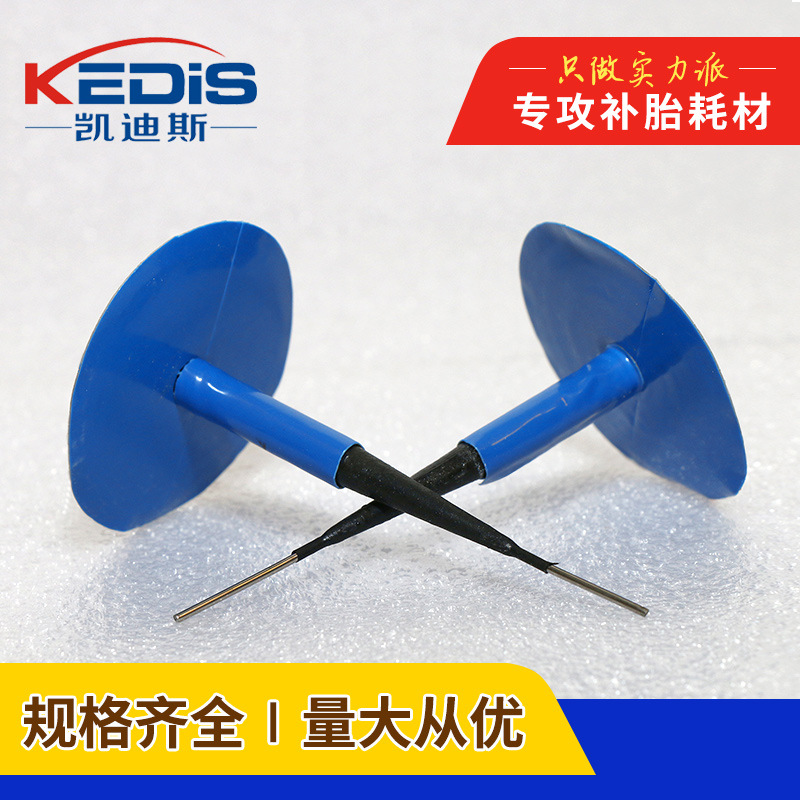 Factory Direct sales kaidis car tire repair tool tire repair nail mushroom nail tire repair film