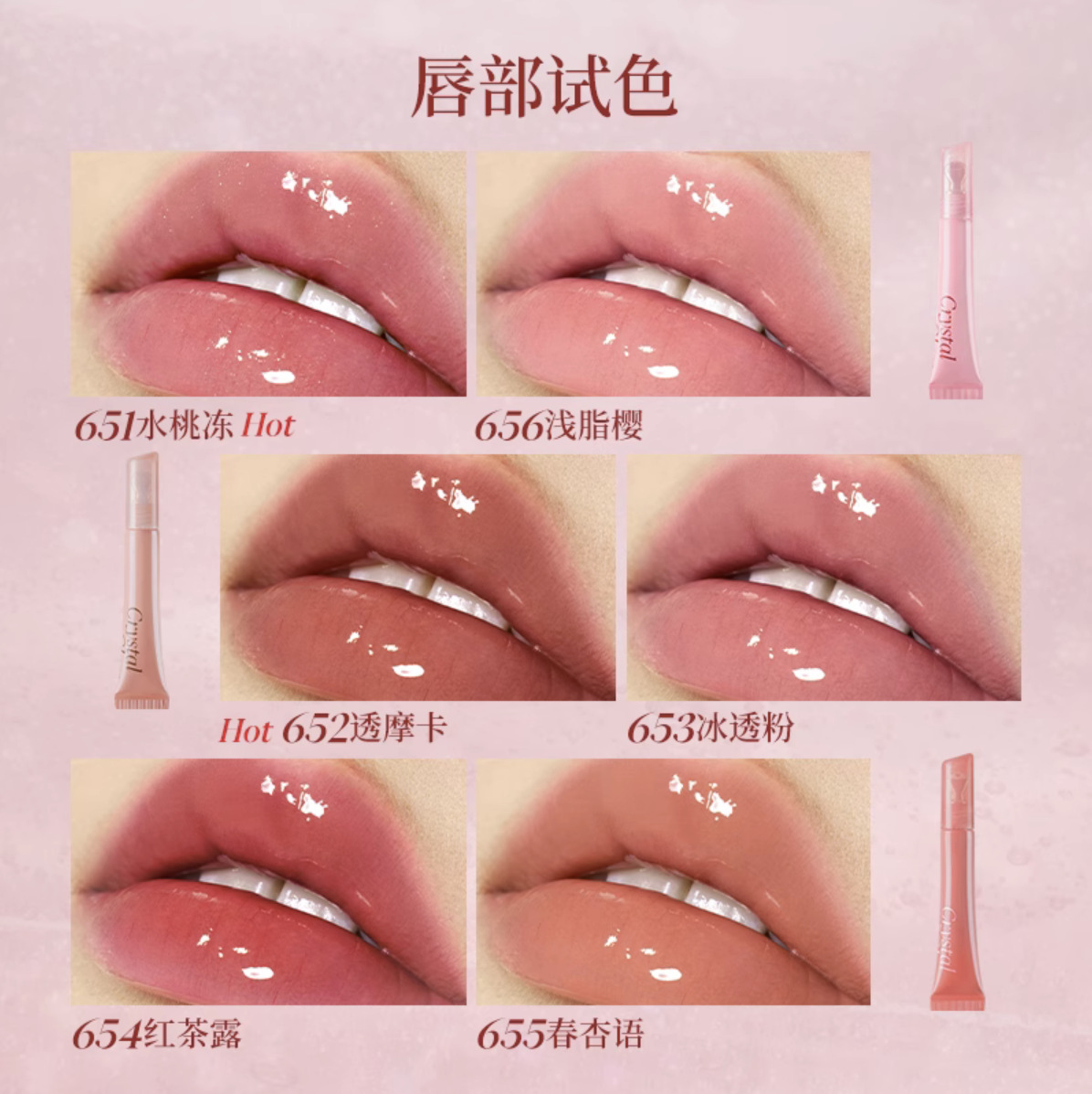 Oem Custom Joo Enzyme Ice Translucent Lip Gloss Lip Glaze Mirror Water Gloss Plump Lip Essence Lip Glaze Cyee Color Oem