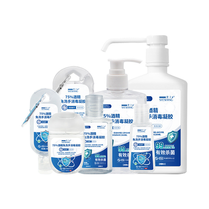 Luxury Brand Children's Portable Quick-Drying Disinfectant Large Bottle Portable Wholesale