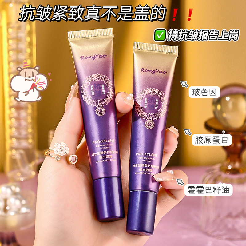 [9.9/2 Pieces] Bose's Anti-Wrinkle Collagen Eye Cream, Light and Moisturizing Anti-Wrinkle Eye Cream