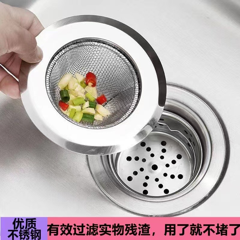 Сито для раковины из нержавеющей стали универсальное