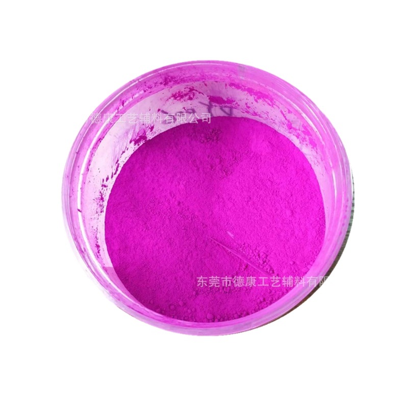 Supply of Fluorescent Powder Ink Leak Detection Injection Molding Water-Based Coating Printing Ink with Bright Colors and Good Defecation 1Kg/Bag