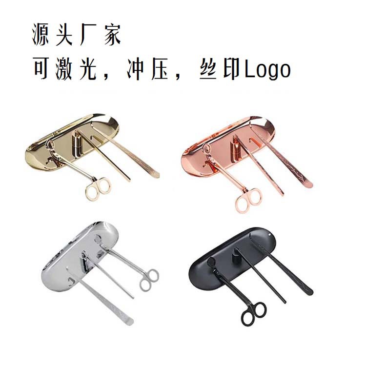 Оптовая фабричная крышка для гасителей свечей, колокол для гасителей свечей, ножницы для фитилей, набор инструментов для ароматических свечей