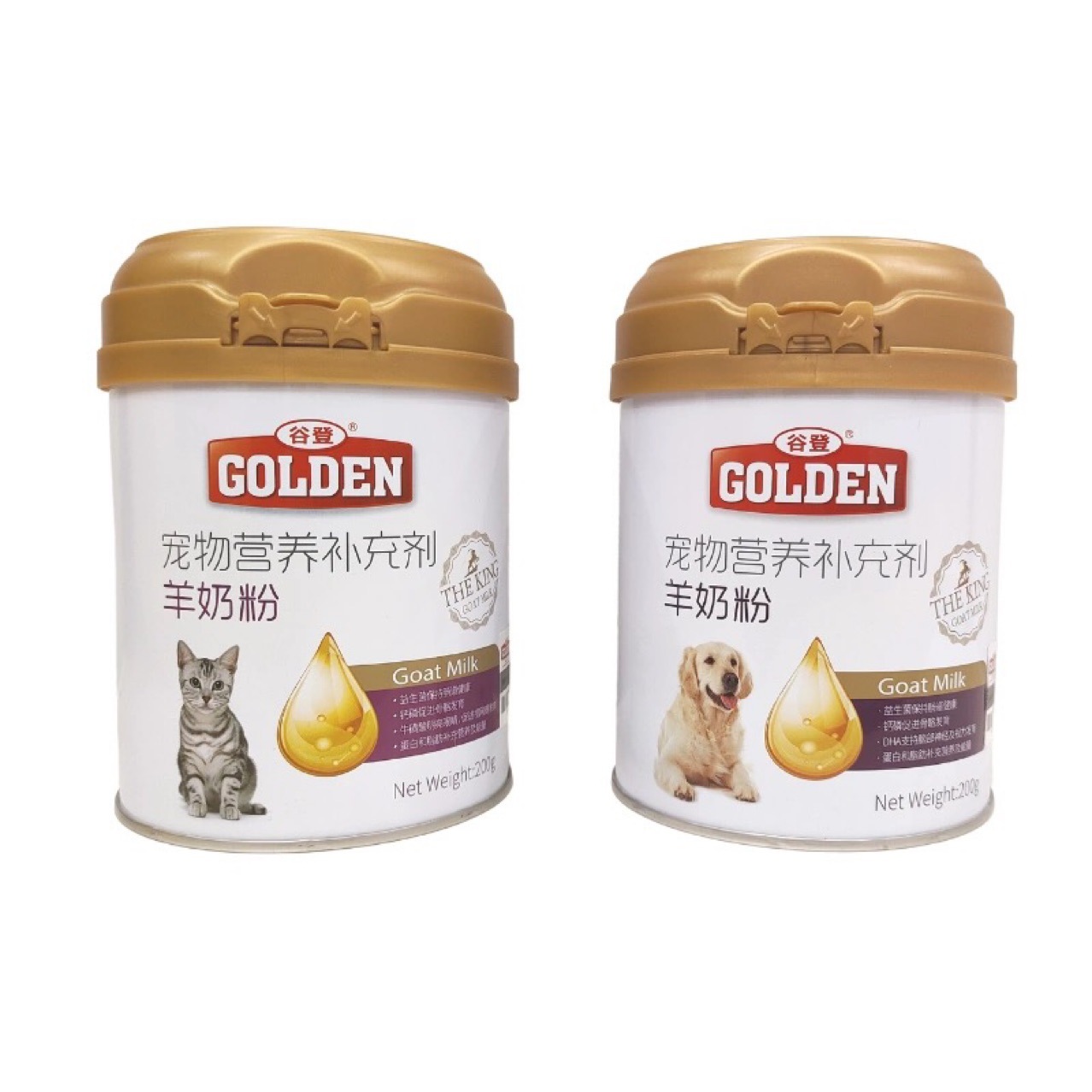 Порошок козьего молока Guden для котят, собак, щенков и кошек Специальный порошок молока для домашних животных и лактационные продукты питания