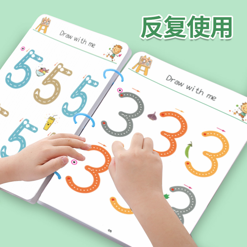 Pen Control Training Book for Kindergarten, Erasable Paper Book, Fun Children's Early Education Basic Handwriting Practice Cards