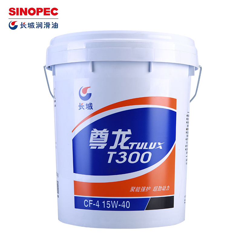 Great Wall Zunlong T300 Cf-4 Diesel Engine Oil 15W-40/20W-50 Vehicle Engine Oil 16Kg/18L