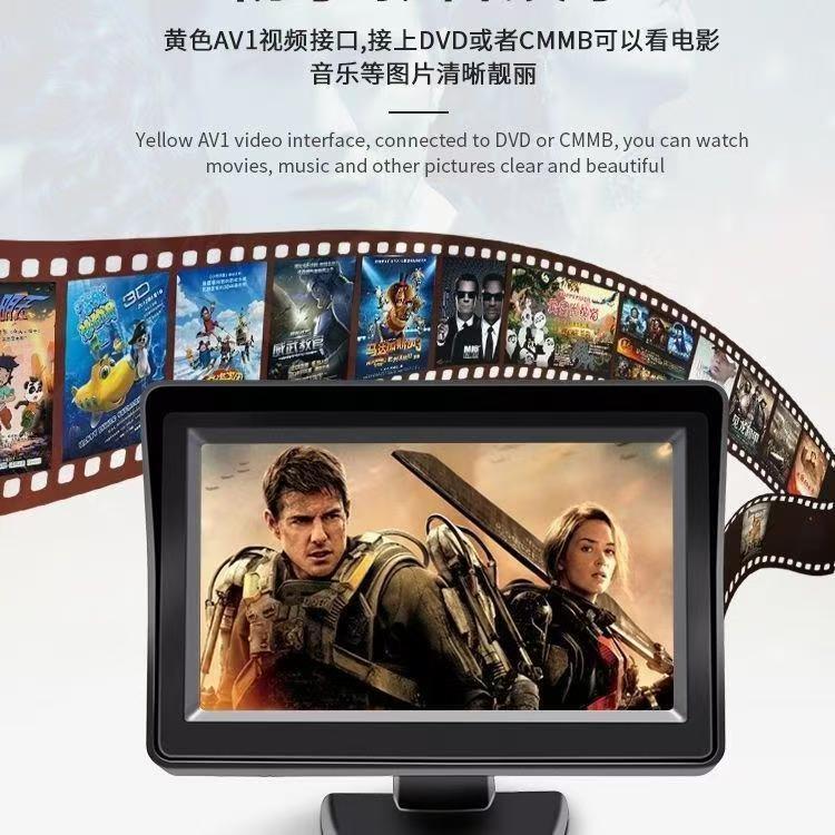 4.3 inch car universal LCD monitor HD monitoring display 12v24v reversing image high frequency clear