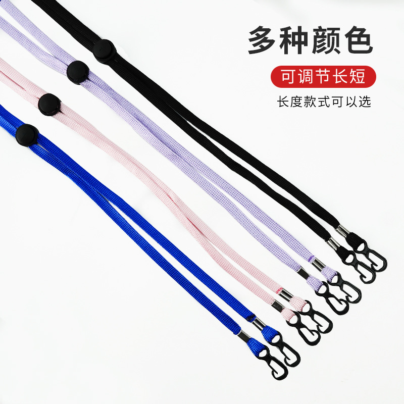 Gloves lanyard children's gloves anti-lost rope adult ski gloves lanyard baby student neck rope adjustable buckle