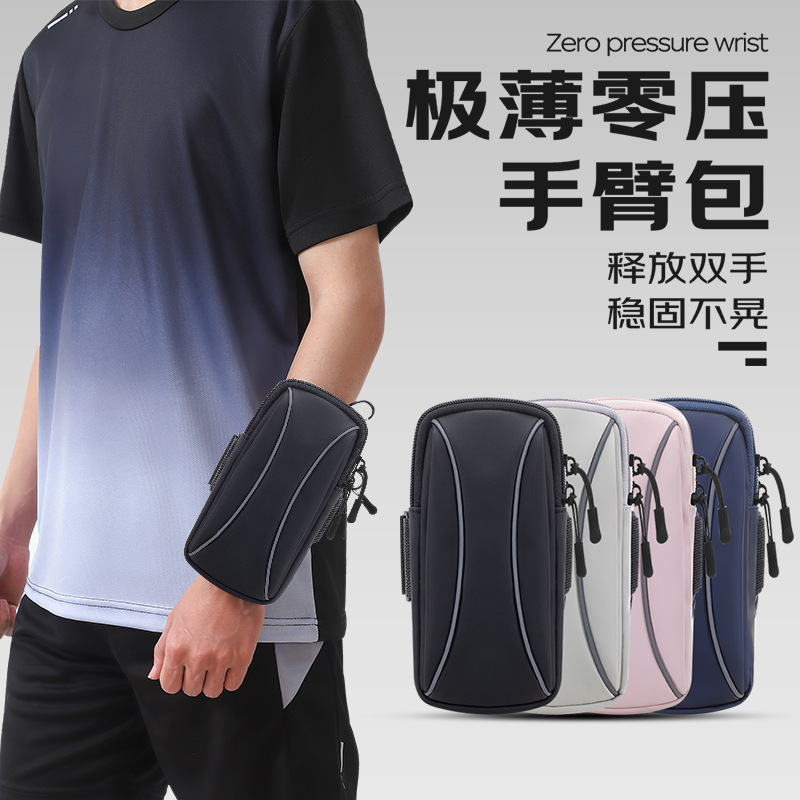 Летняя сумка для телефона на руку, можно носить через плечо, унисекс, для фитнеса