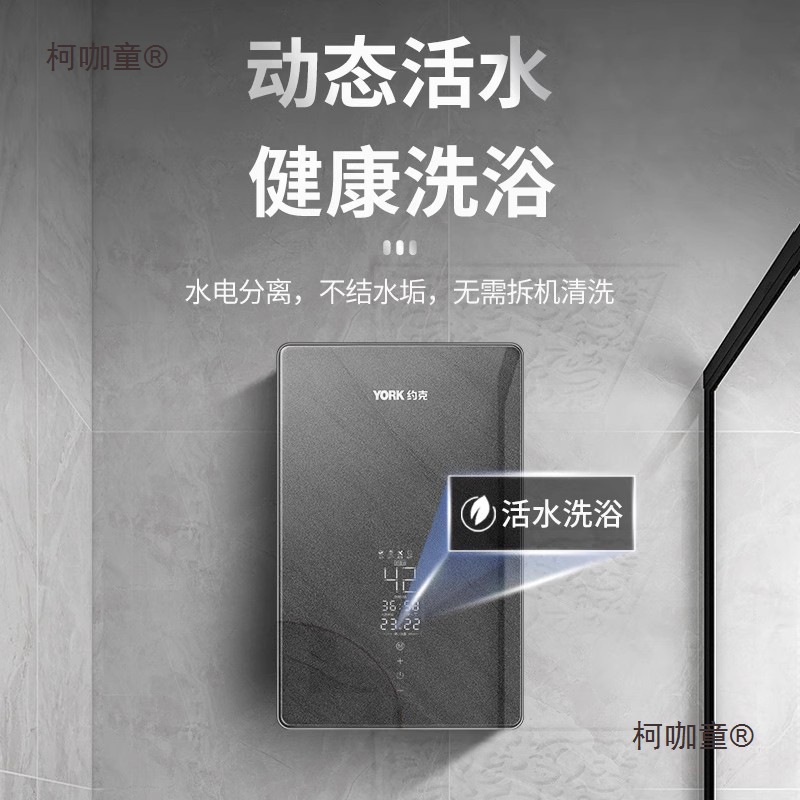 Free Shipping Instant Electric Water Heater Household Instant Heating Intelligent Frequency Conversion Constant Temperature Water Storage-Free Power Adjustable Metabo