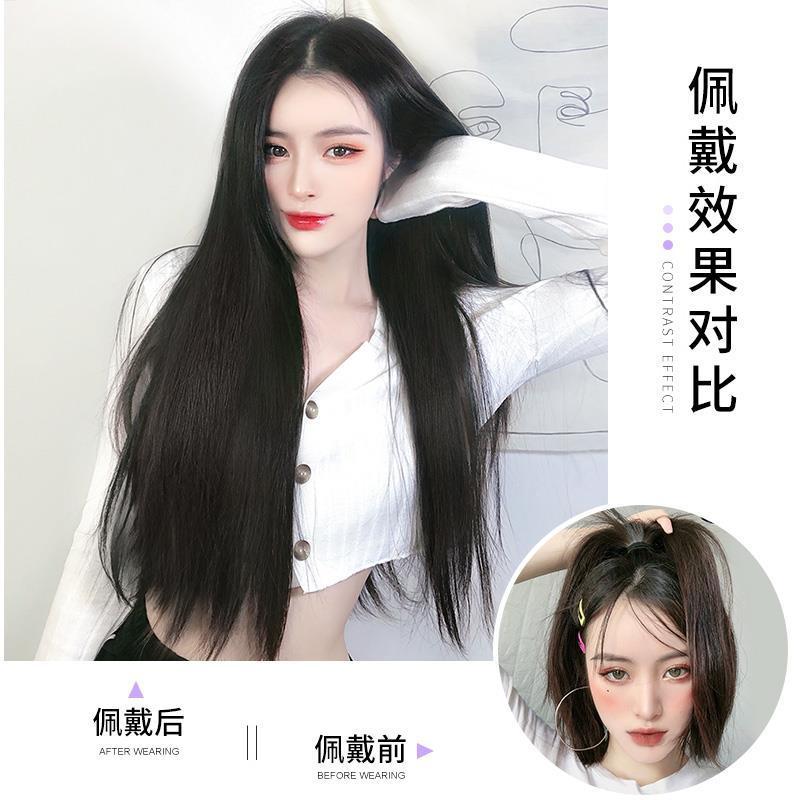 Wig Women's Long Hair One Wig Patch Two Clips Three Straight Hair Extension Invisible Artificial Hair Thickened Wig
