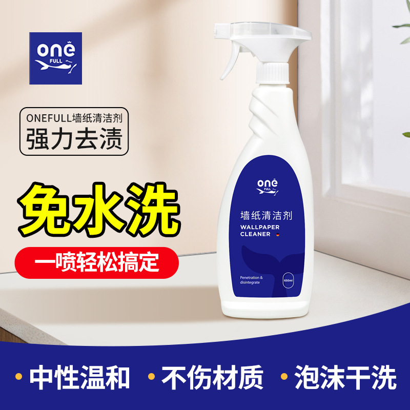 Очиститель обоев Onefull, специальное средство для дезинфекции без мытья
