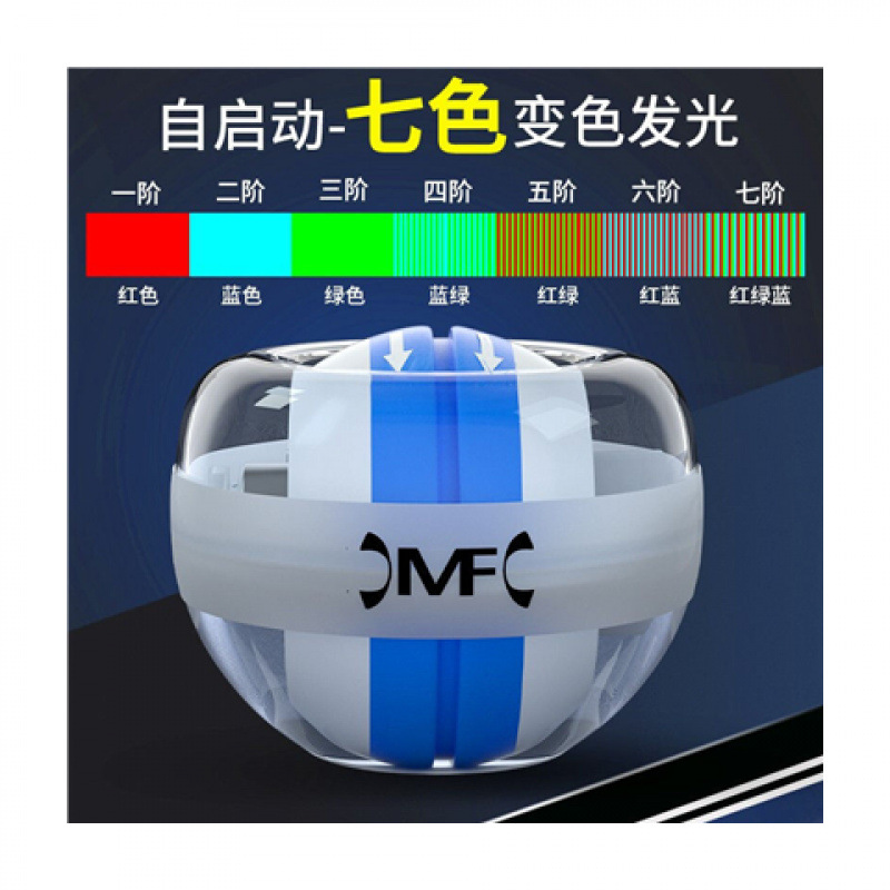 Wrist Ball Decompression with Light for Adults, Junior High School Students 250kg Students to Exercise Wrist and Arm Strength Centrifugal Ball