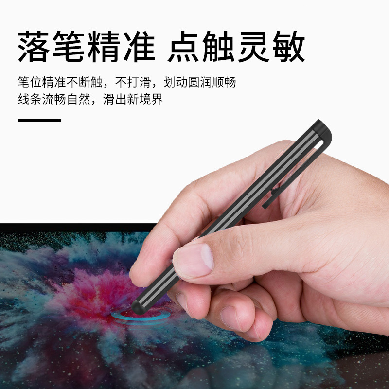 Factory Direct 7.0 Capacitance Pen Universal Stylus Stylus Pen Metal Tablet Stylus Pen