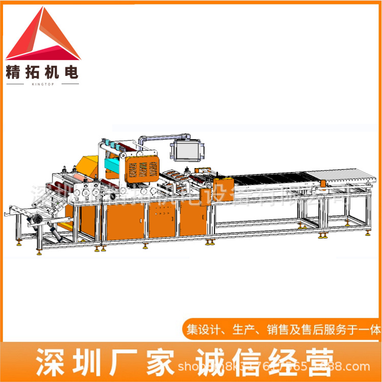 Xinkailai Provides Solutions and Needs. the R&D Team Discusses and Develops the Development Plan Together to Achieve the Final Goal