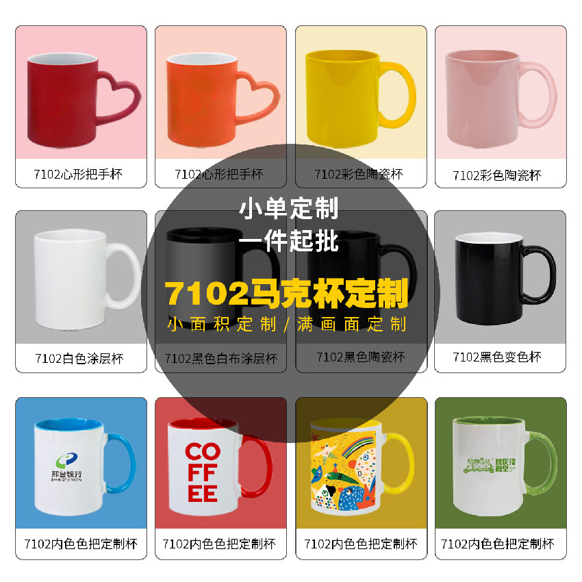 Керамическая кружка с покрытием, оптовая продажа, логотип, рекламная печать