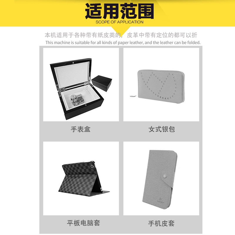 Xirui 293A Upper Glue Folding Chassis Bag Decorative Box Folding Machine New Upper Glue Folding Machine Produced by Guangzhou Lifeng