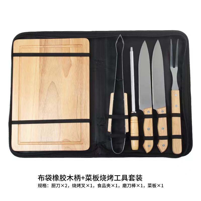 Набор барбекю из нержавеющей стали с деревянными ручками для кемпинга