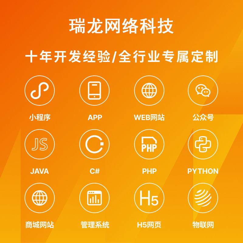 Educational App Development Online Class Answering Live Broadcast Applet Remote Tutoring Software Intelligence
