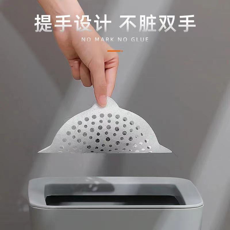 Disposable sewer floor drain filter new bathroom toilet anti-blocking artifact bathroom hair drip sticker