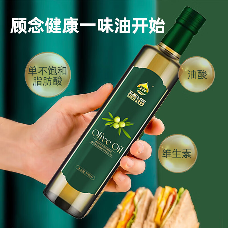 Selenium Sea Pure Olive Imported Crude Oil Vegetable Oil 500ml Other Premium Products Mainland China