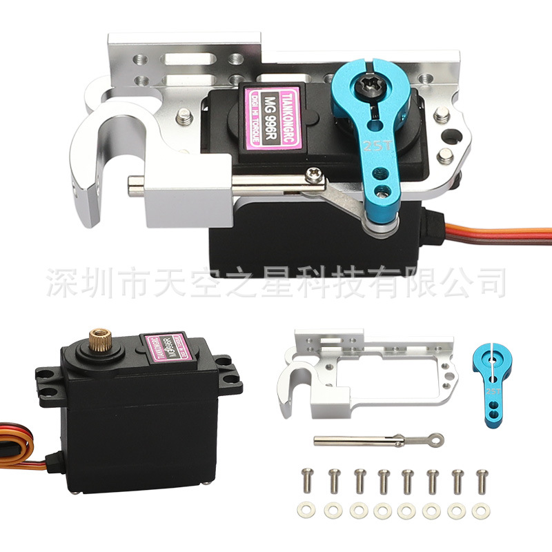 15kg 20kg projector UAV tractor pull net hook projector connector servo motor