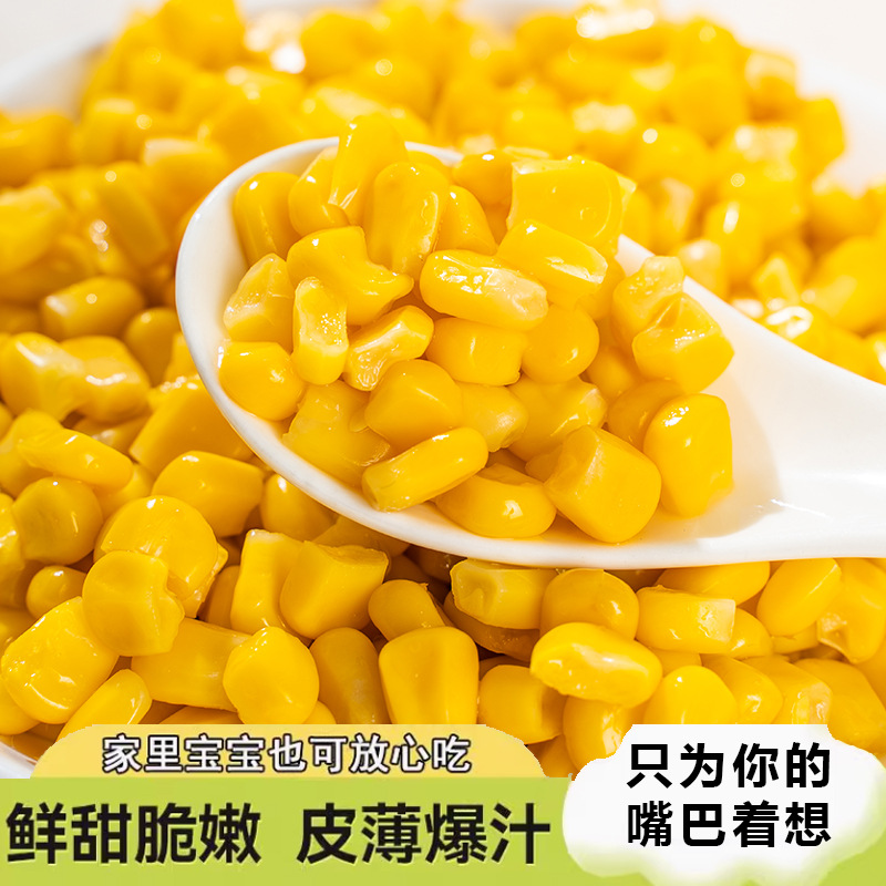 Fruit Corn, Sweet Corn, Wholesale Fresh Corn Kernels, Ready-To-Eat, No-Cook, Ready-To-Eat Meal Replacement Bags for People to Eat