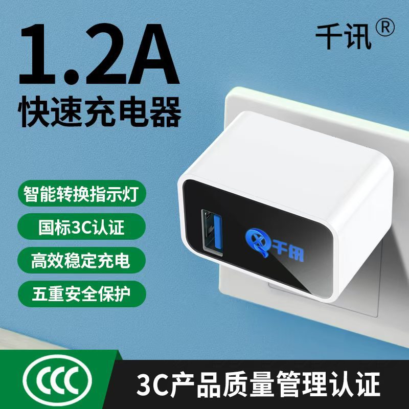 Универсальное зарядное устройство для mp3, MP4, радио, PSP, планшетов