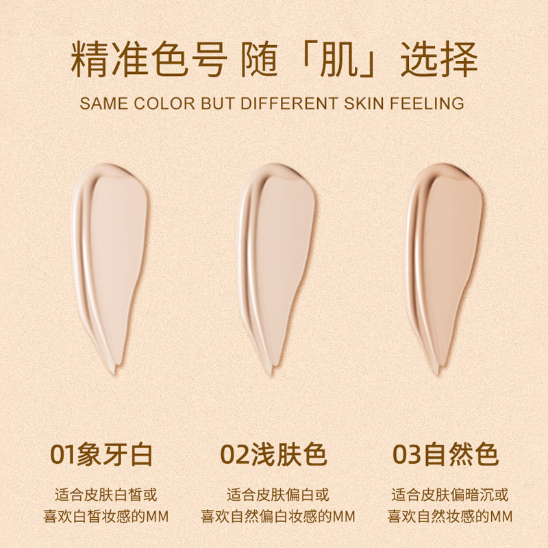 [Export/Transborder Svmy Only] Concealer Nude Makeup Hydrating Moisturizing Brightening Skin Cushion Bb Cream 5131