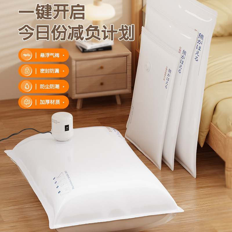 Vacuum Storage Compression Bags for Home Use, Large Thickened Storage Bags for Clothes and Quilts, Special for Moving and Travel Clothing Sealing