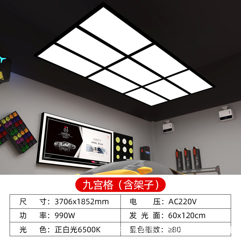 Honeycomb lamp cross-border 110V atmosphere workshop car beauty station lamp gym electric competition supermarket 220V car wash lamp