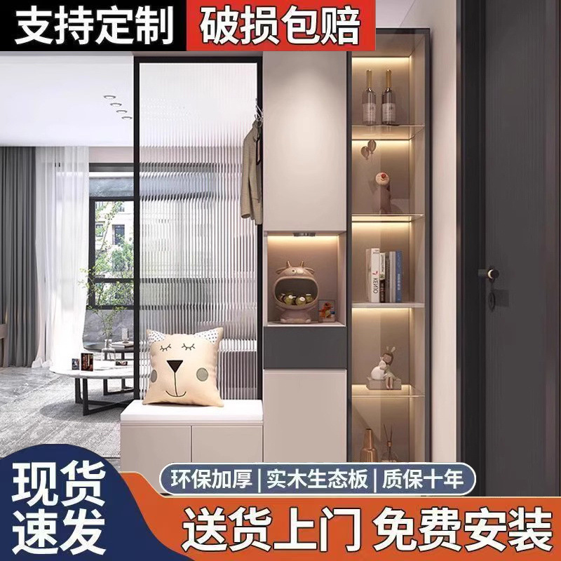 Entrance Cabinet, Entry Door Shoe Cabinet, Integrated Wall-Mounted Living Room Wine Cabinet with Stool, Simple Modern Glass Screen Partition Cabinet