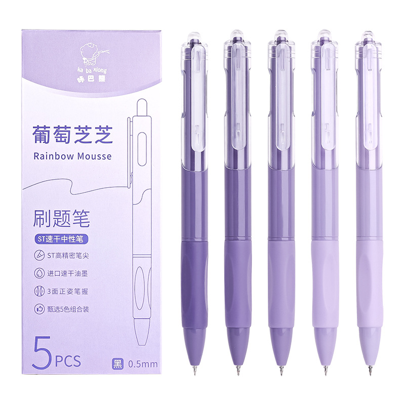 Press neutral brush pen ST head refill for primary and secondary school students exam brush special high-looking pen quick-drying signature pen