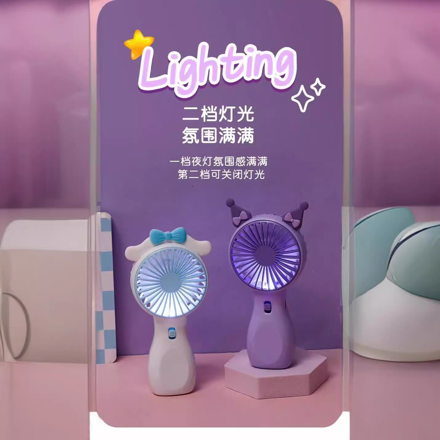 Trendy Handheld Mini Fan Cartoon Minnie Usd Rechargeable Fan Student Dormitory Desktop Silent Small Fan