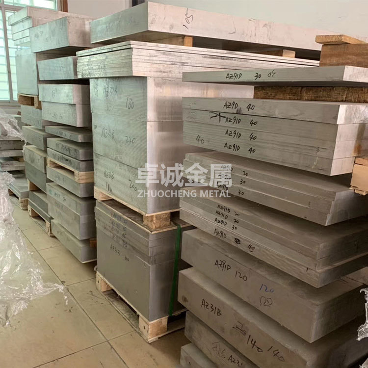 Wholesale and Retail Magnesium Aluminum Alloy Az31B Magnesium Alloy Plate, Thin Plate, Medium and Thick Plate Thickness 1.0-300 Can Be Cut Specifications