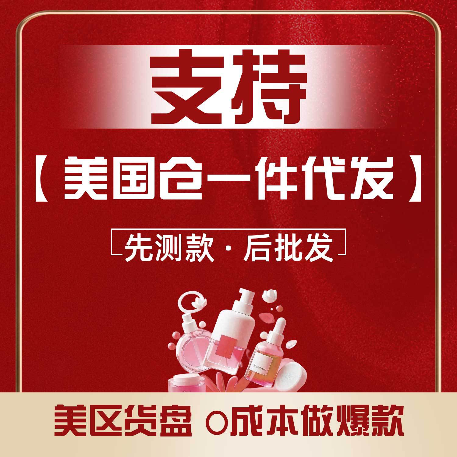 Cross-border Lianbiquan Lanthome lip contour kit LIP CONTOUR KIT