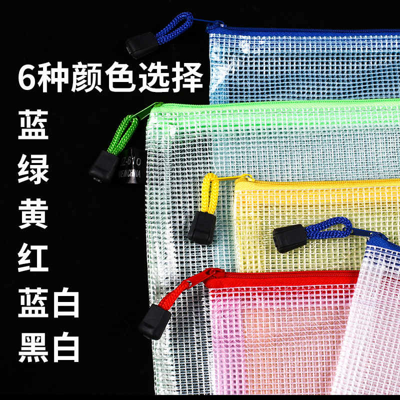 Wholesale Transparent Mesh A4 File Bag Zippered Thickeneded Pvc Waterproof Pencil Bag A5 Information Test Paper Bag Storage Bag
