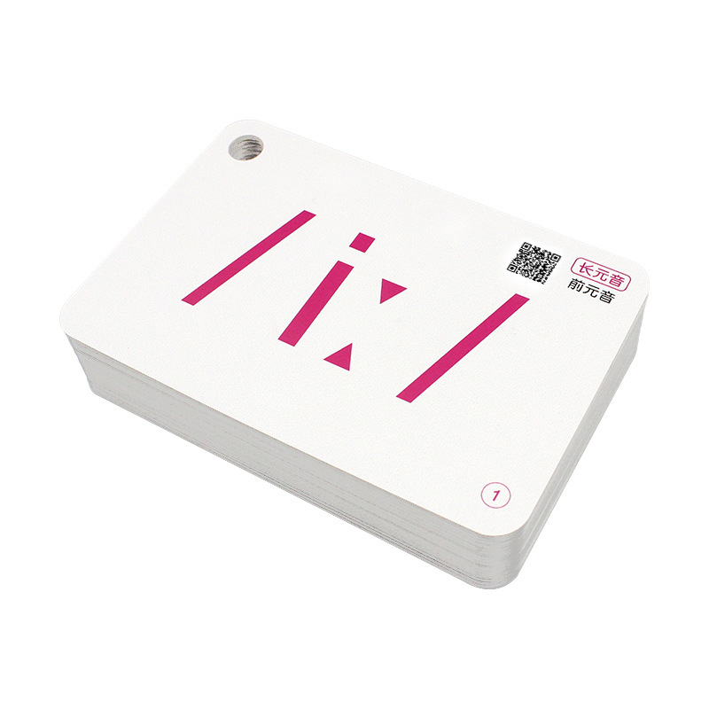 Genuine new thickened point reading phonetic card 48 English International Phonetic Alphabet Primary School junior high school learning card manufacturers